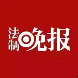 新闻在哪里爆料,倾听民意——新闻爆料助力社会问题解决 第3张 新闻在哪里爆料,倾听民意——新闻爆料助力社会问题解决 第3张