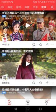 艾瑞吧弟爆料视频,精彩内容抢先看  第1张