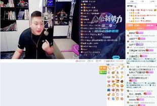 直播间爆料大哥是谁啊视频,大哥究竟是谁? 第2张 直播间爆料大哥是谁啊视频,大哥究竟是谁? 第2张