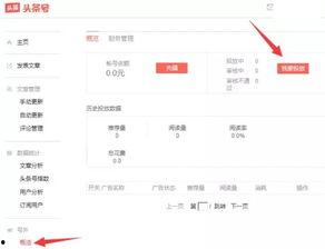 重庆网友爆料今日头条,今日头条惊现惊人内幕！  第2张
