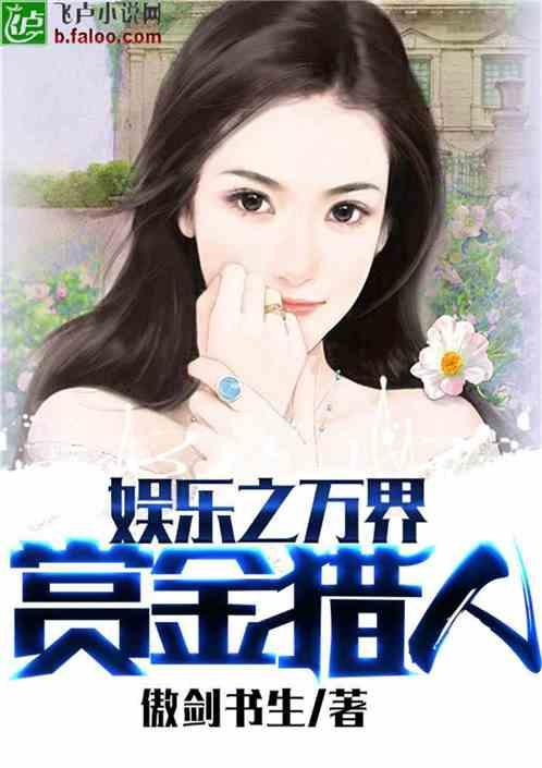 娱乐吃瓜酱吃饭小说在线阅读,饭圈风云下的小说世界  第3张