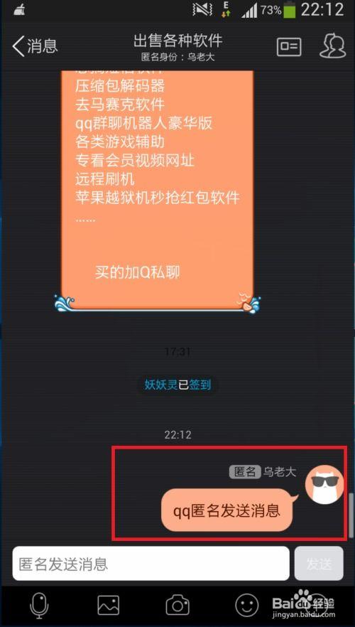 怎么匿名给新闻爆料信息,新闻信息的安全传递之道 第1张 怎么匿名给新闻爆料信息,新闻信息的安全传递之道 第1张