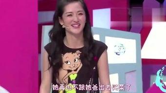 杨琳最新爆料视频,事件背后惊人真相  第3张