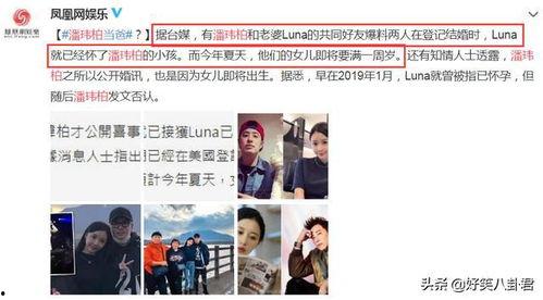 娱乐圈爆料被人发现了,神秘事件被意外揭露，真相令人震惊！  第2张